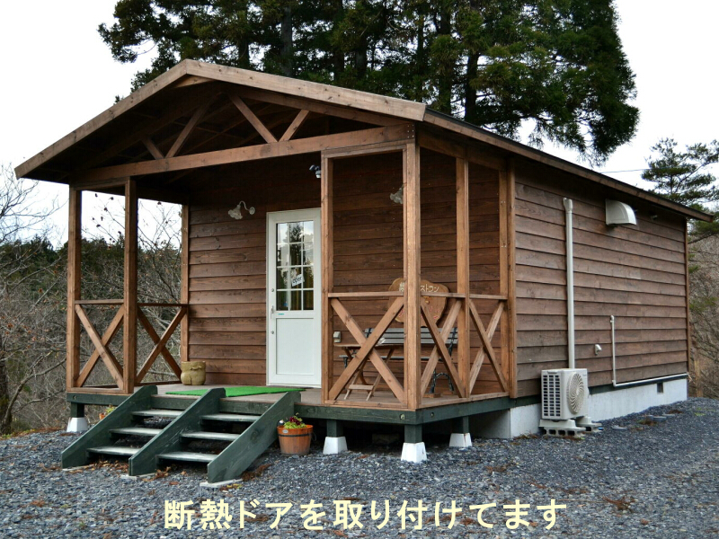 ログハウス風ユニットハウス。パネルハウス4581D2