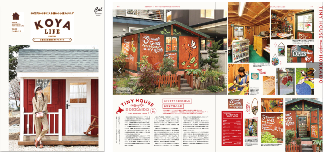CLASSIXの「小屋ライフ(KOYA LIFE)Vol.03」