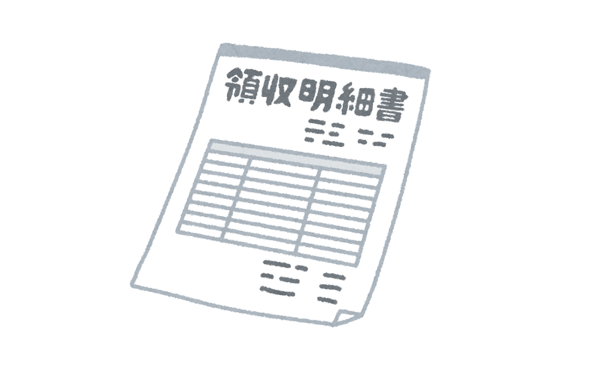 物置小屋を作るために材料購入した時の領収書は保管しておきましょう。